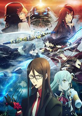 君主·埃尔梅罗二世事件簿 魔眼收集列车 Grace note第01集