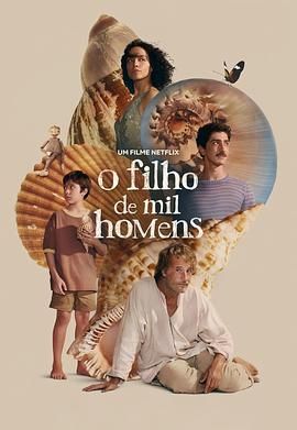 千人之子(全集)