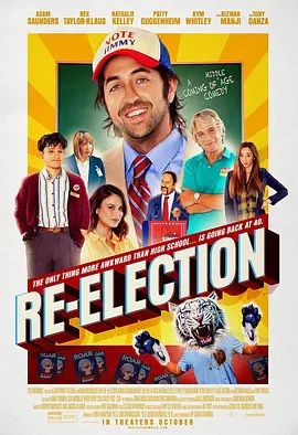 再度竞选(全集)