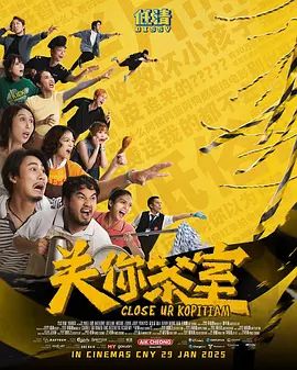 关你茶室(全集)