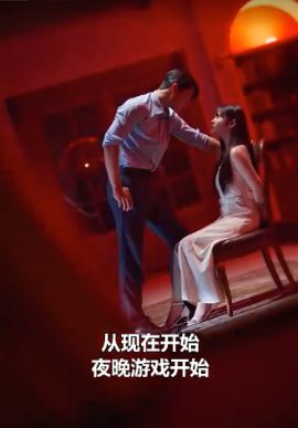 浪漫岛前夫初恋大作战(全集)